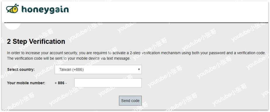 Tipalti login_phone_info