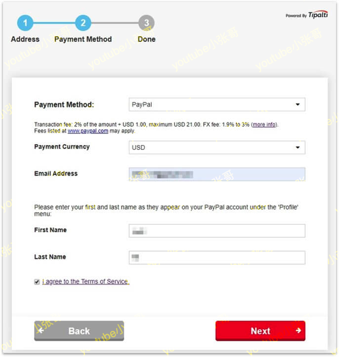 Tipalti pay_way_info