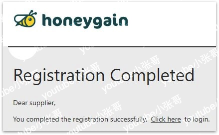 Tipalti register_completed_info